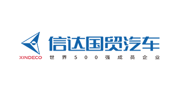 信達國貿汽車