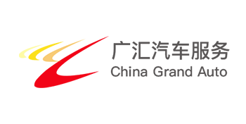 廣匯汽車服務