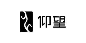 仰望